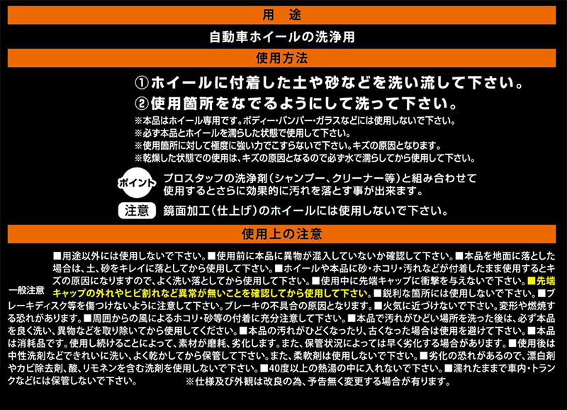 ProStaff（プロスタッフ） P204 ProStaff モンスター サーベラスEVO