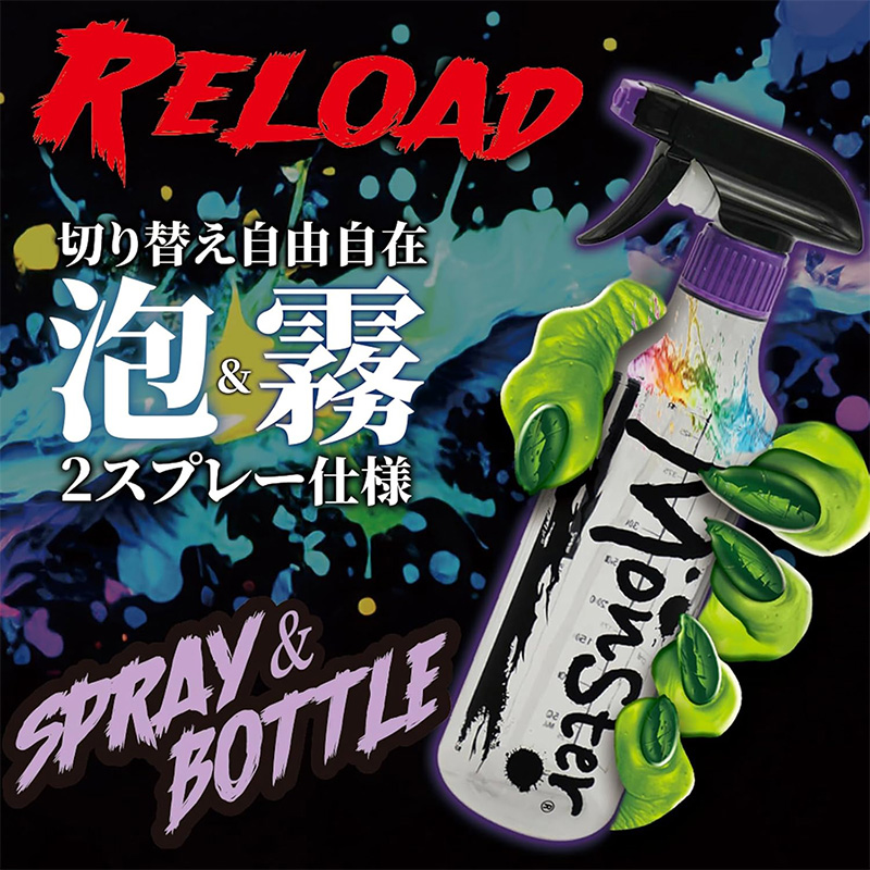 ProStaff（プロスタッフ） P208 ProStaff モンスター リロード