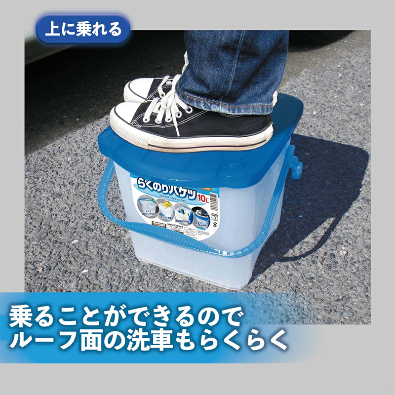 【超豪華】プロ仕様 洗車用品 9点セット ほぼ未使用・新品多数 ProStaff（プロスタッフ） P-29 らくのりバケツ 10L 大容量 洗車用品