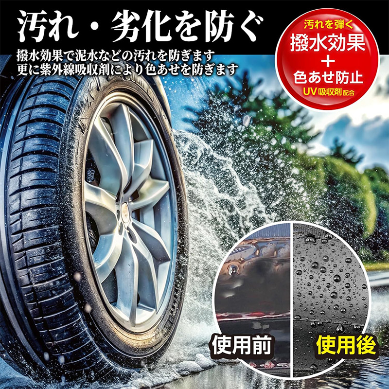 ProStaff（車） S218 ProStaff プロスタッフ CCウォーター