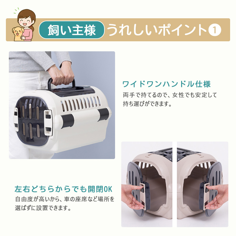 リッチェル（Richell） キャンピングキャリーファインR ダブルドア M