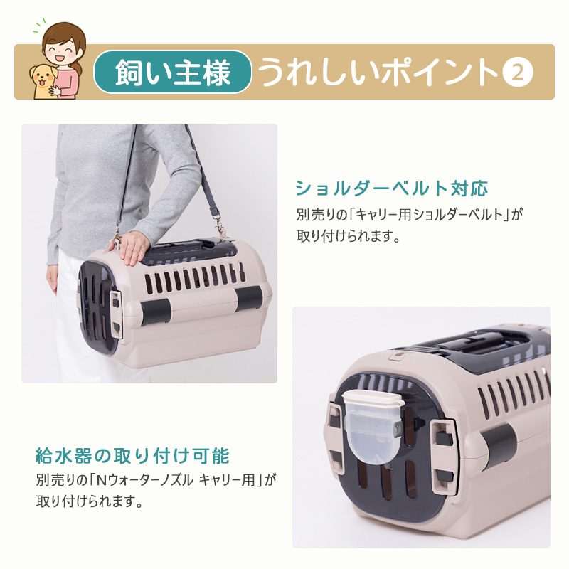 リッチェル（Richell） キャンピングキャリーファインR ダブルドア M