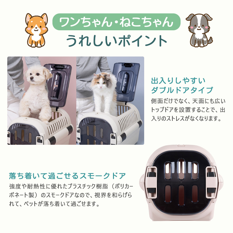 リッチェル（Richell） キャンピングキャリーファインR ダブルドア M