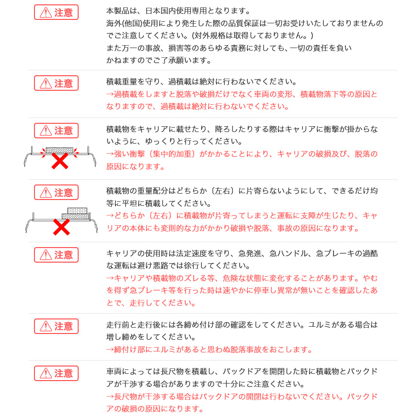 ロッキープラス SA-16 Rocky＋ アルミ製ルーフキャリア トヨタ プロ