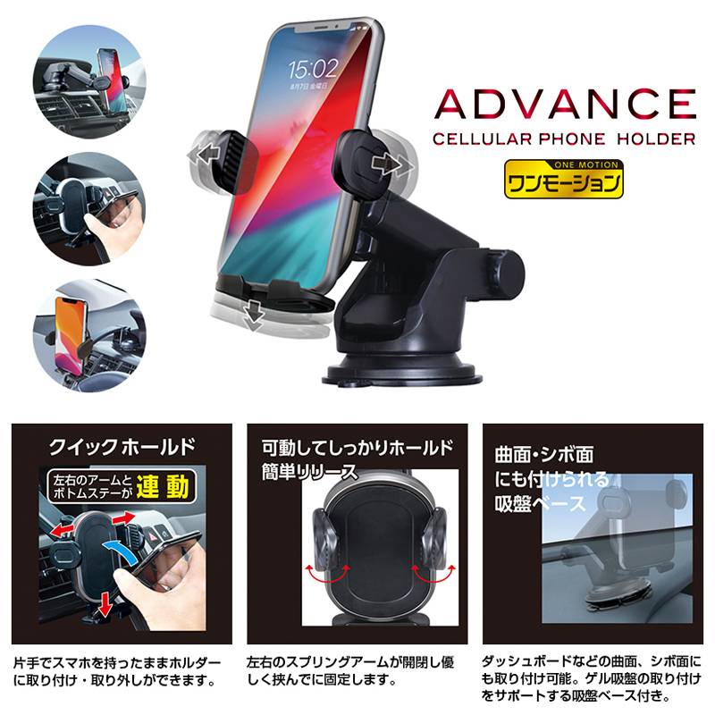 woresamさま専用 SEIWA（セイワ） WA66 アドバンスワンモーションホルダー サテン調