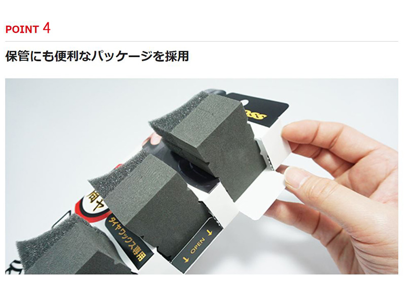 専用 02097 SOFT99 ソフト99 ディグロス ピタスポ タイヤワックス専用