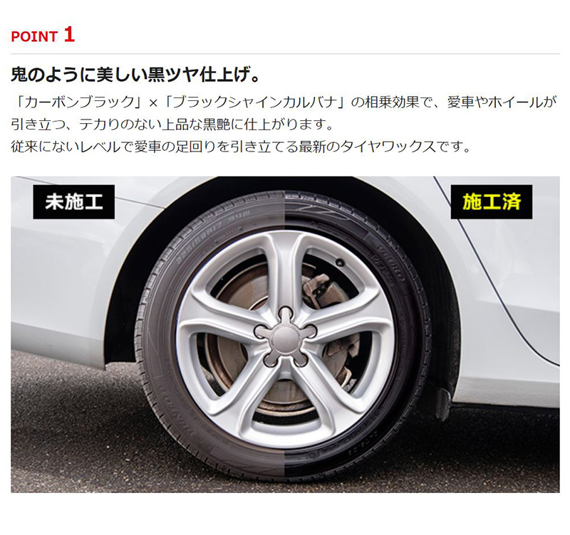 ソフト99 02099 SOFT99 ディグロス 鬼黒 タイヤワックス 洗車 ソフト99 02099 SOFT99 ディグロス 鬼黒 タイヤワックス 洗車