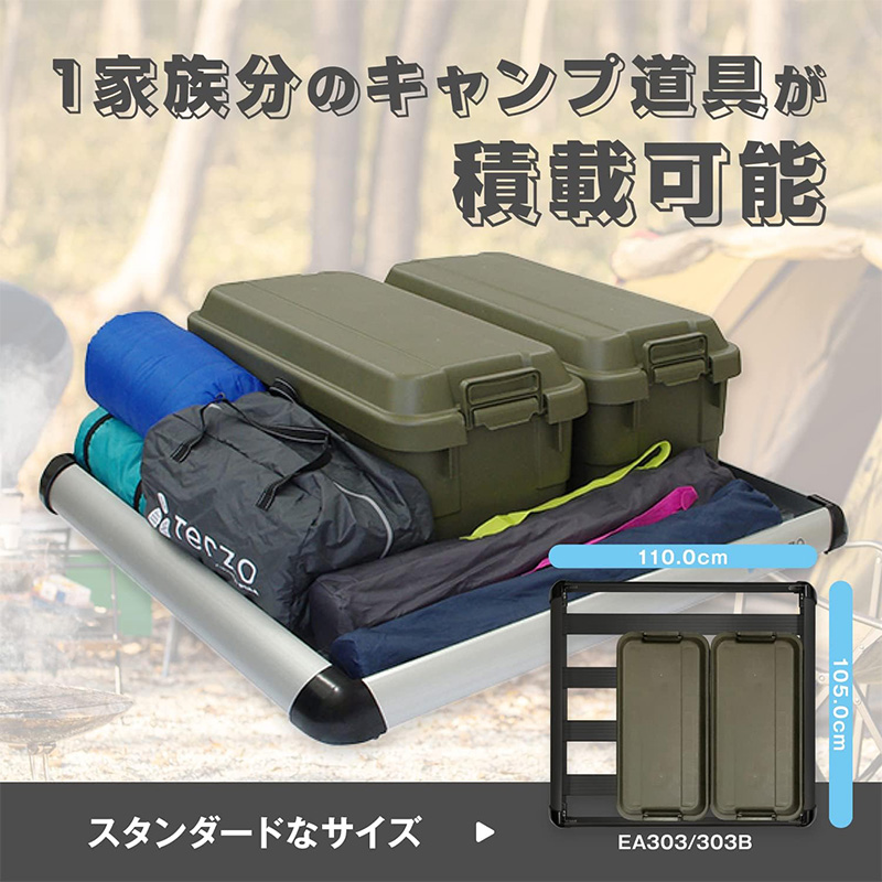 TERZO EA303B テルッツオ テルッツォ ルーフラック レギュラー LOOF