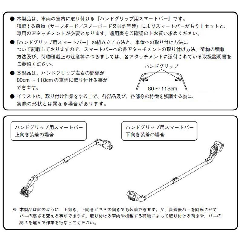 terzo スマートバー　フレックス　EA601HG サイクル　キャリア Amazon | Terzo テルッツォ (by PIAA) 車室内キャリアバー 1本入