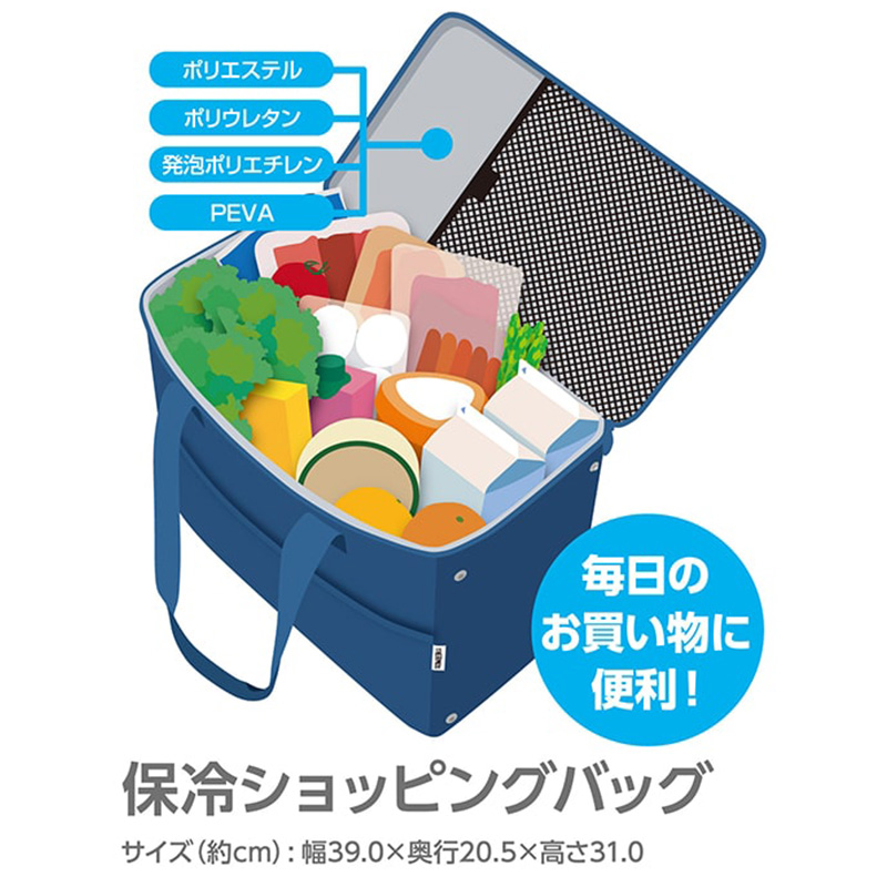 THERMOS（サーモス） RFI-025 GG THERMOS 保冷ショッピングバッグ
