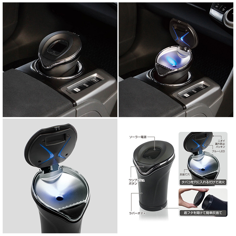 PF-339 YAC 槌屋ヤック クロスアッシュ BK ブラック タバコ灰皿 PF339