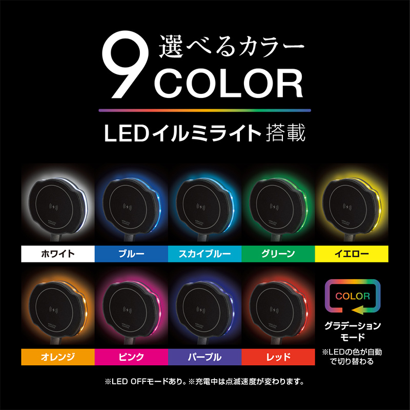 槌屋ヤック PF-418 PF418 yac ワイヤレスチャージ マグホルダー