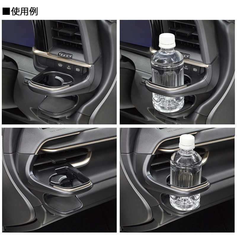 槌屋ヤック SY-CR1＋SY-CR2 YAC エアコンドリンクホルダー 運転席用