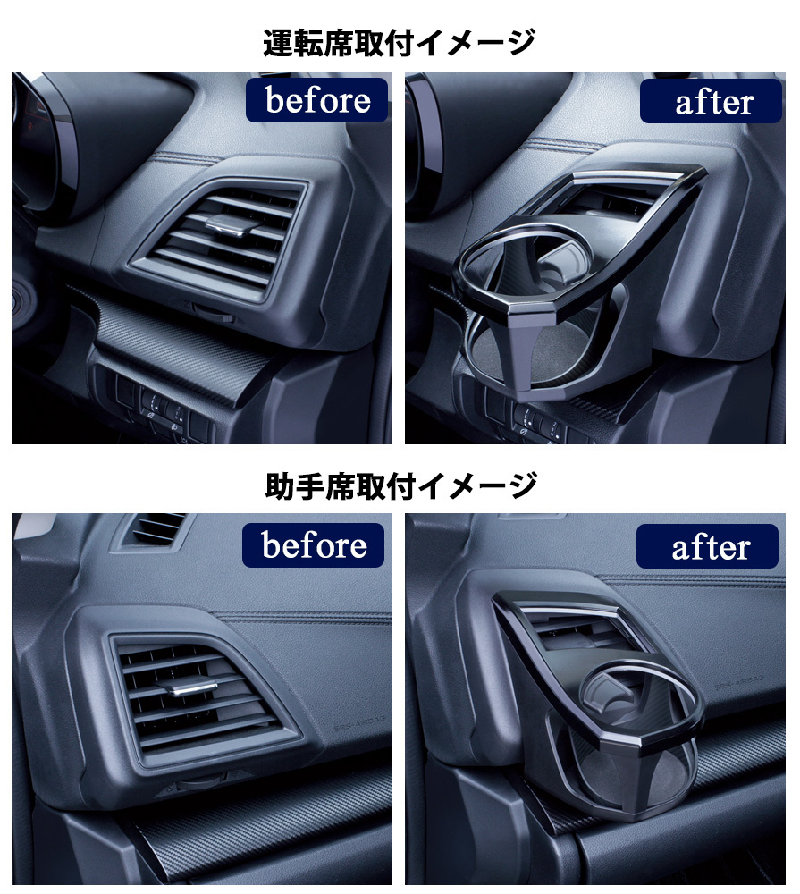 槌屋ヤック SY-SB6＋SY-SB7 YAC インプレッサ/XV/フォレスター