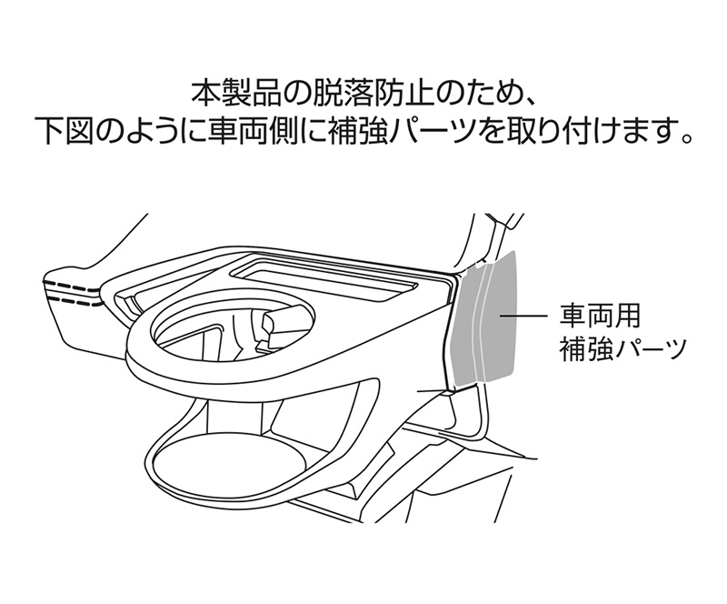 槌屋ヤック SY-SB8 YAC VN系レヴォーグ専用 エアコンドリンクホルダー