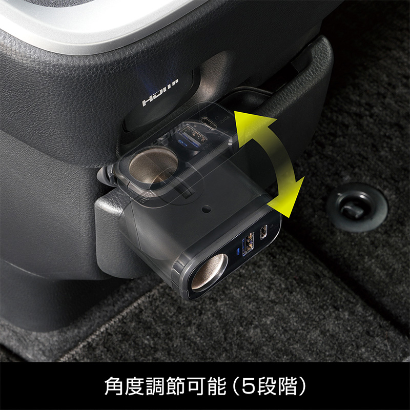 ZE103 槌屋ヤック YAC PD30W＋USB＋ソケット ディレクション 12V/24V