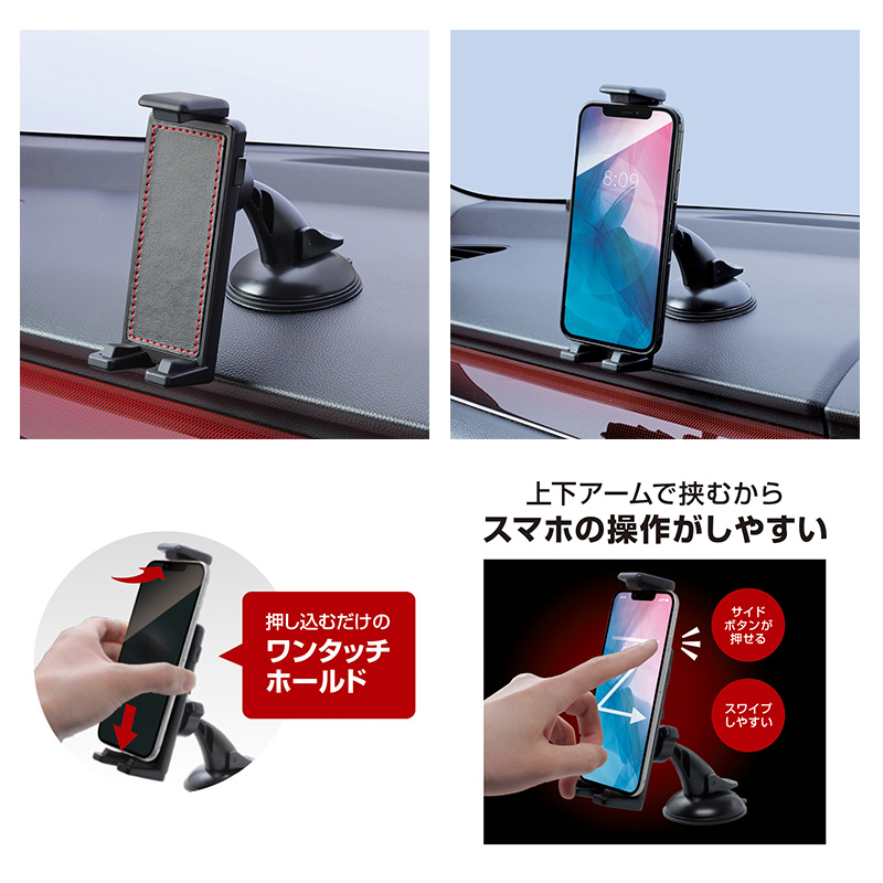 槌屋ヤック ZE-84 ZE84 YAC ハイ＆ロー スマホホルダー レザー 上下