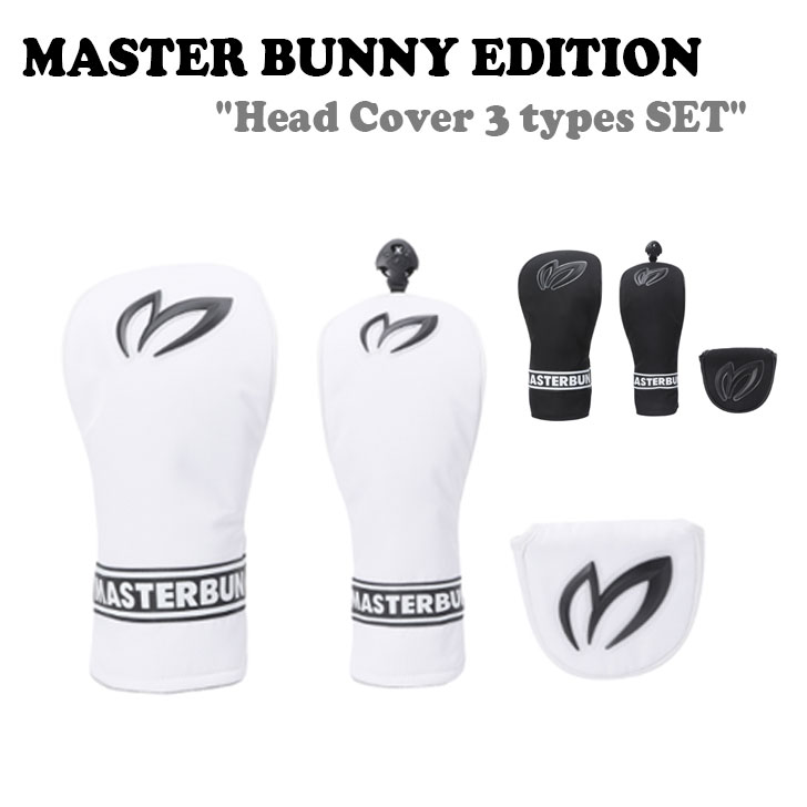 マスターバニーエディション ゴルフカバー MASTER BUNNY EDITION Head Cover 3 types SET ヘッドカバー 3タイプセット 全2色 431C1CV621WH/BK ゴルフ ACC