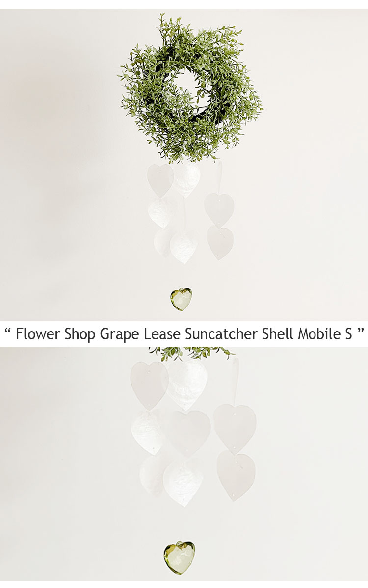 ホユーズ モビール HO'USE 正規販売店 Flower Shop Grape Wreath Suncatcher Shell Mobile S グレープリース シェルモビール S 韓国雑貨 21USE_0584 ACC｜andselect｜02