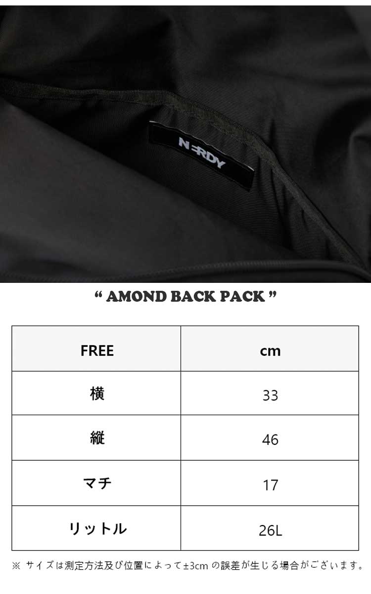 ノルディ リュック NERDY AMOND BACK PACK アモンド バッグパック BLACK ブラック IVORY アイボリー MINT ミント ノルディー PNES24BG04 バッグ :bg nr24 pnes24bg04:and Select