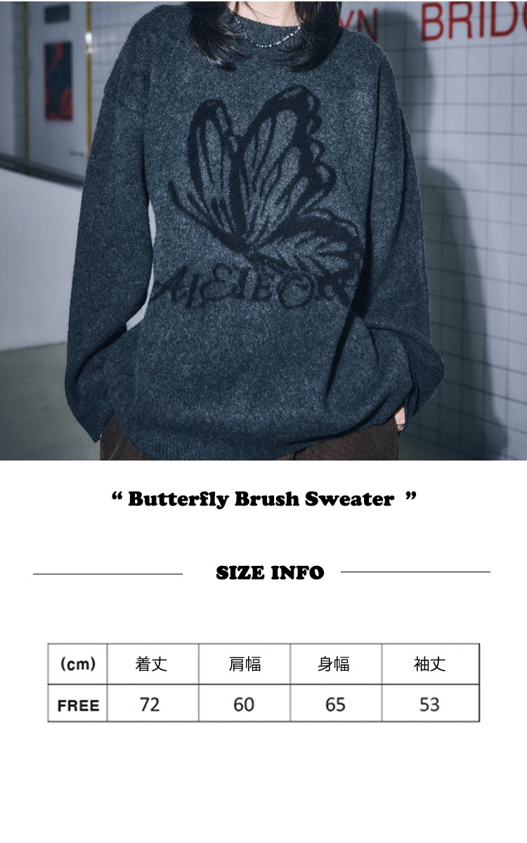 底値 コンパーニョ トップス CPGN STUDIO_COMPAGNO 正規販売店 Butterfly Brush Sweater バタフライ ブラッシュ セーター 全2色 C23FE07/8 長袖 ウェア