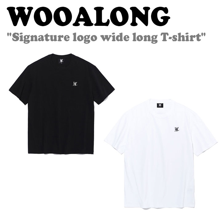 ウアロン 半袖Ｔシャツ WOOALONG Signature logo wide long T-shirt シグネチャー ロゴ ワイド ロング Tシャツ 全2色 DE2DHT303BK/WH ウェア