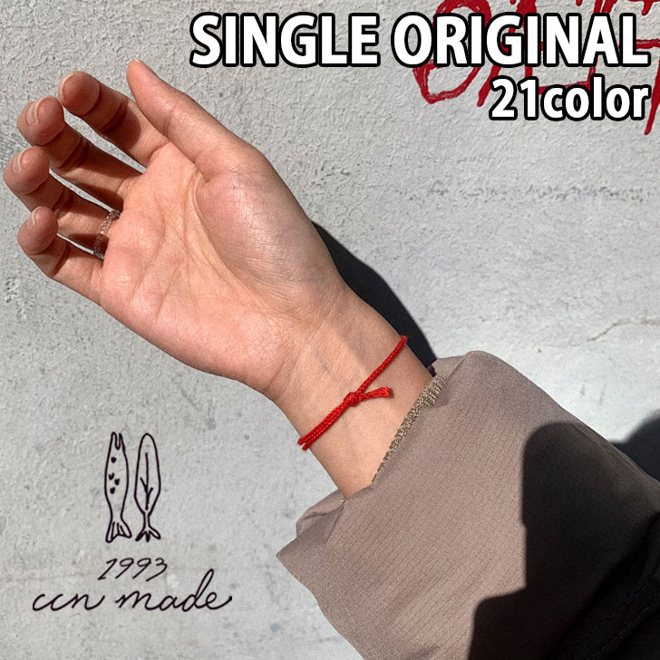 Yahoo! Yahoo!ショッピング(ヤフー ショッピング)チェチャンナムメイド ブレスレット ccnmade 正規販売店 メンズ レディース SINGLE ORIGINAL シングル オリジナル 21色 韓国アクセサリー 1000000774 ACC