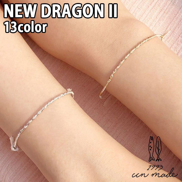 チェチャンナムメイド ブレスレット ccnmade 正規販売店 メンズ レディース NEW DRAGON II ニュー ドラゴン 2 全13色 韓国アクセサリー 1000000124 ACC :ojw cc22 000000124:and Select