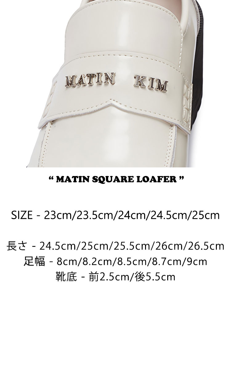 マーティンキム ローファー Matin Kim レディース MATIN SQUARE LOAFER 