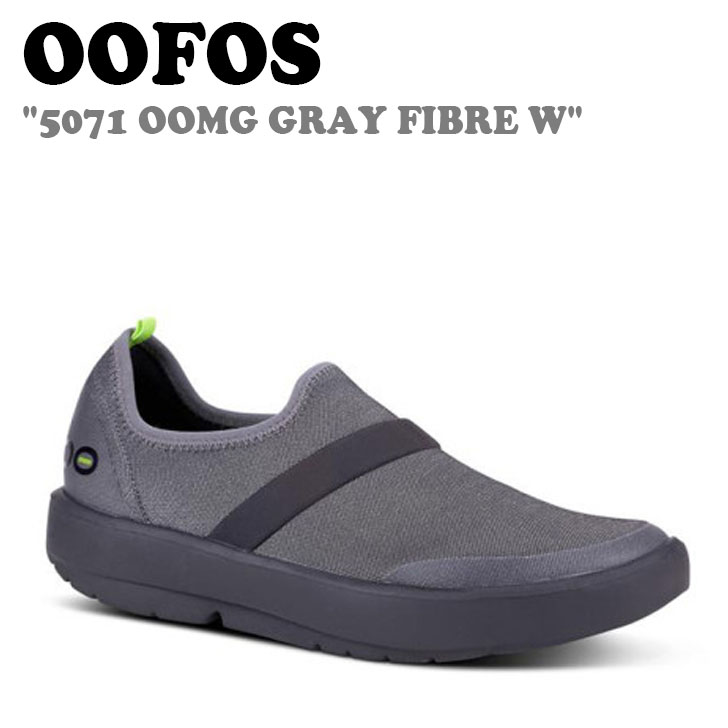 ウーフォス スニーカー OOFOS メンズ レディース 5071 OOMG GRAY FIBRE W ウーエムジー グレー ファイバー ウーマンズ Gray グレイ シューズ :sn of23 5071oogrfi:and Select