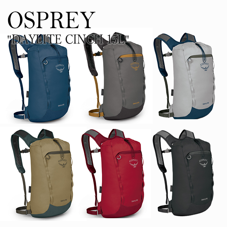 オスプレイ バックパック リュック OSPREY デイライト シンチ 15l DAYLITE CINCH 15L メンズ レディース 大容量 リュックサック OPB0ABD101 OTTD :snk osp22 b0abd101:and Select