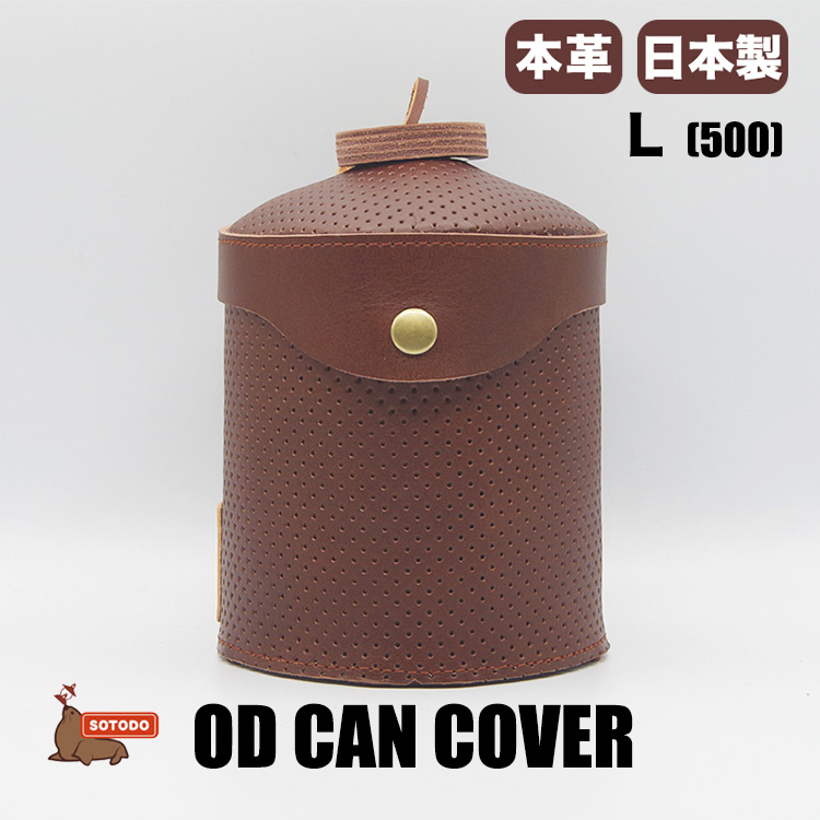 OD̥С L ܳ   Liberal Tunes SOTODO  С 쥶 ȥɥ  ̥С BBQ OD ޯ   л 500 OTTD