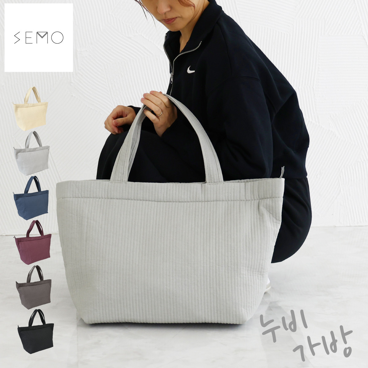 SEMO公式 ヌビバッグ マザーズバッグ トートバッグ レディース