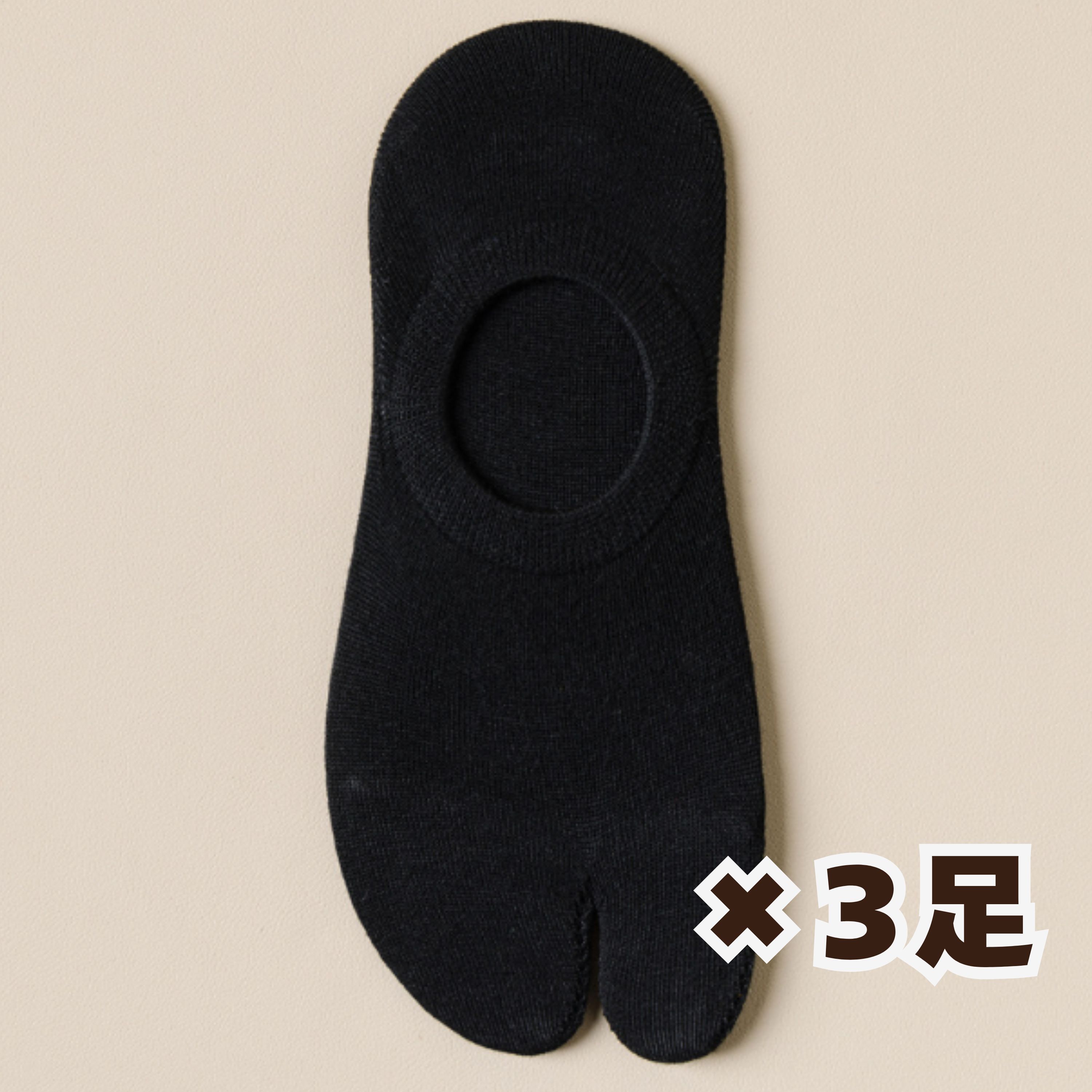 足袋 2本指ソックス 3足 セット くるぶし レディース メンズ 二本指靴下 ベリーショート カバーソックス | ブランド登録なし | 01