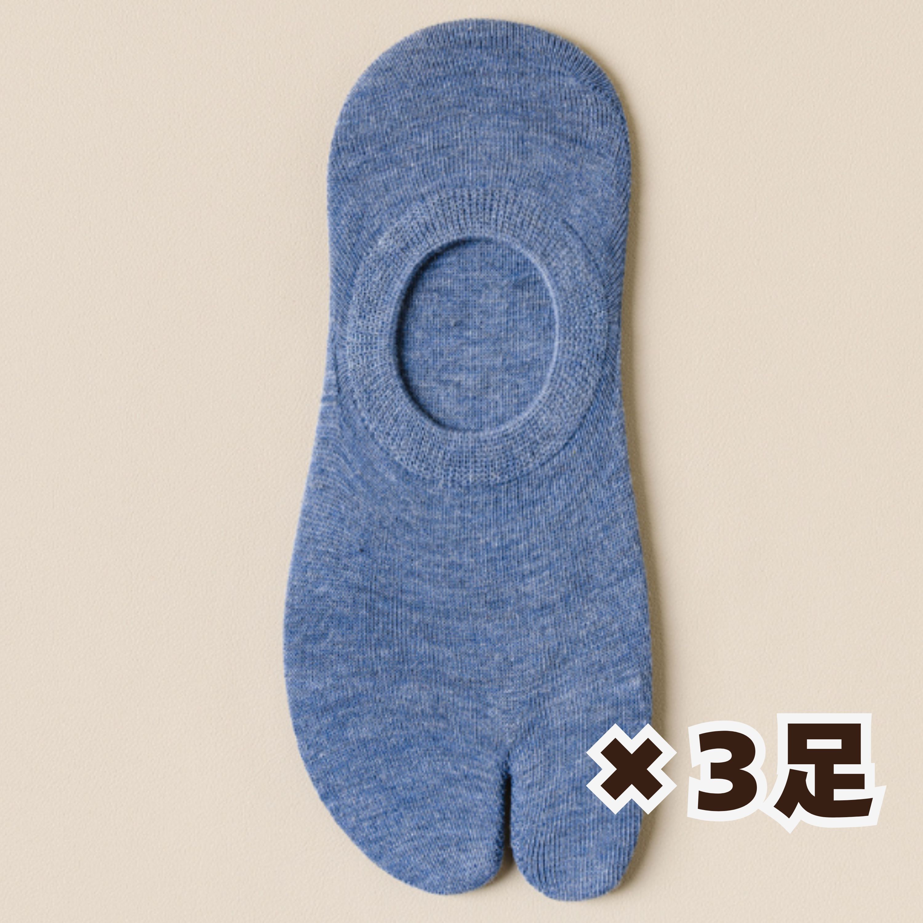 足袋 2本指ソックス 3足 セット くるぶし レディース メンズ 二本指靴下 ベリーショート カバーソックス | ブランド登録なし | 10