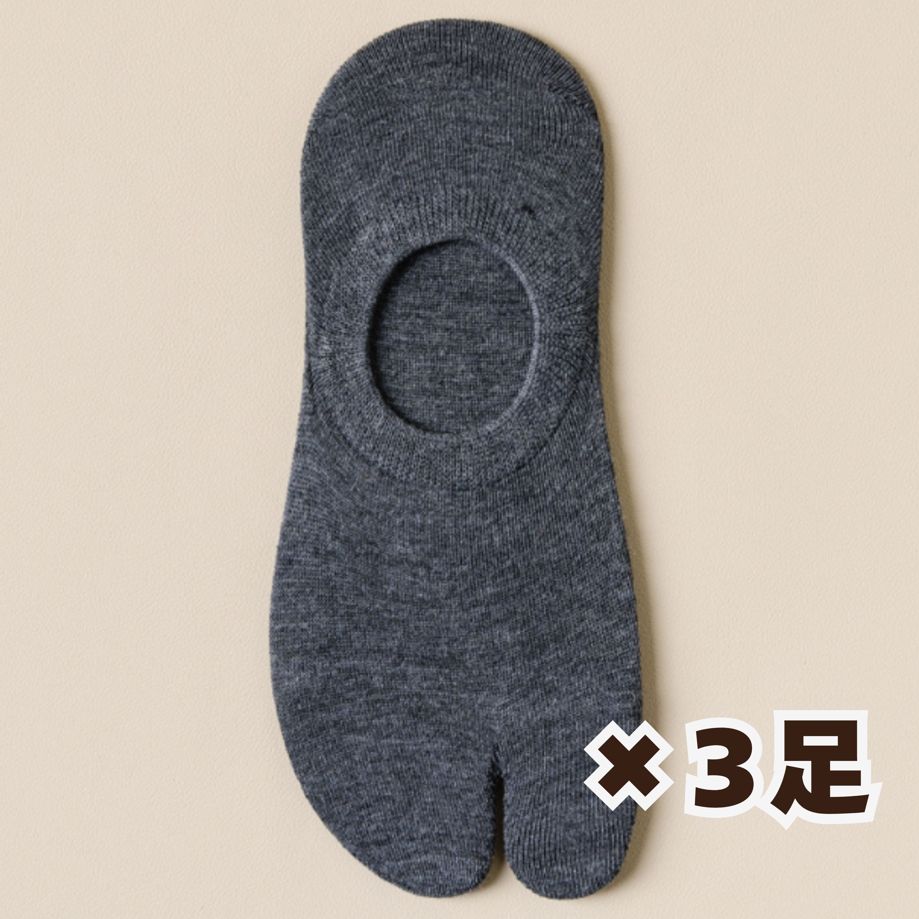 足袋 2本指ソックス 3足 セット くるぶし レディース メンズ 二本指靴下 ベリーショート カバーソックス | ブランド登録なし | 02