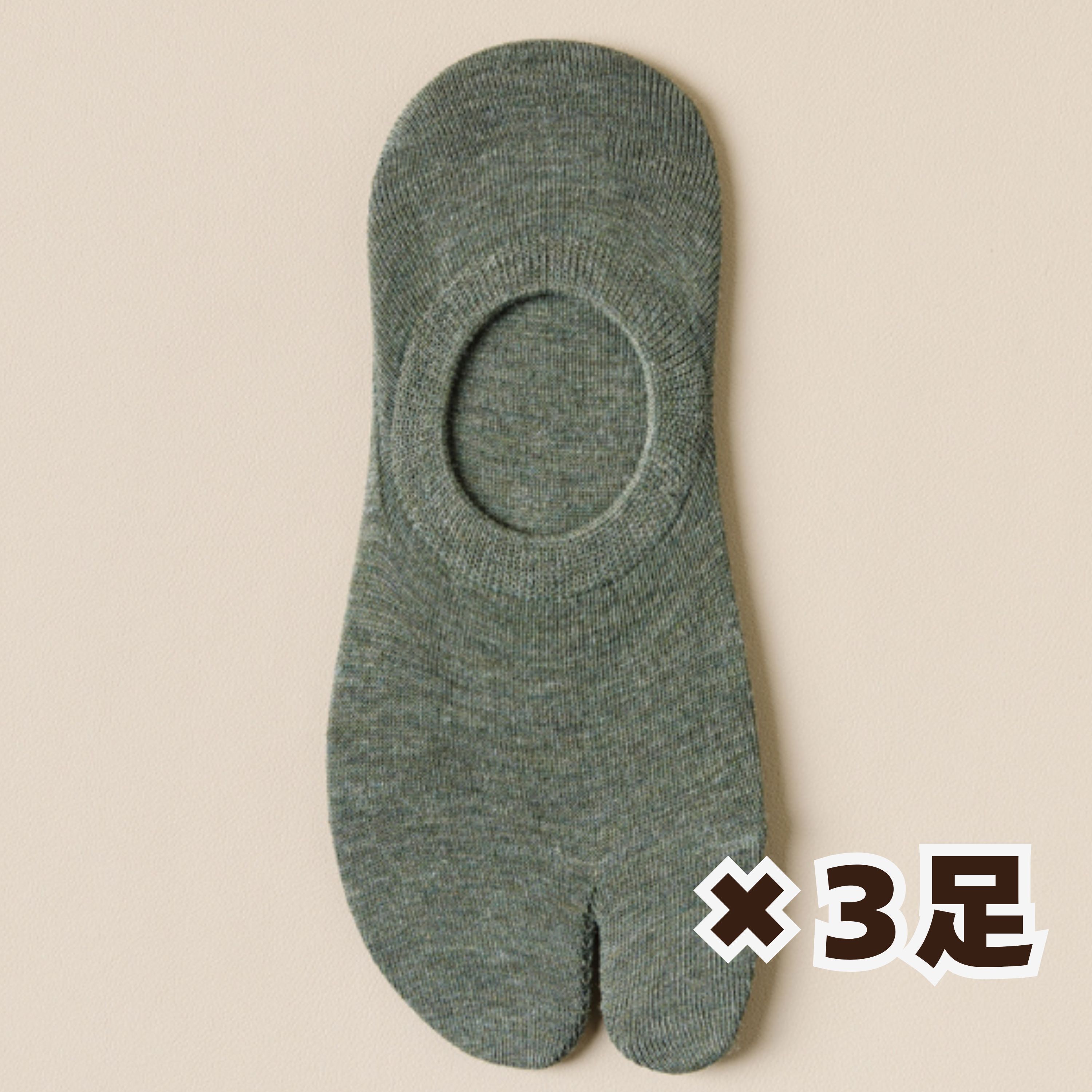 足袋 2本指ソックス 3足 セット くるぶし レディース メンズ 二本指靴下 ベリーショート カバーソックス | ブランド登録なし | 05
