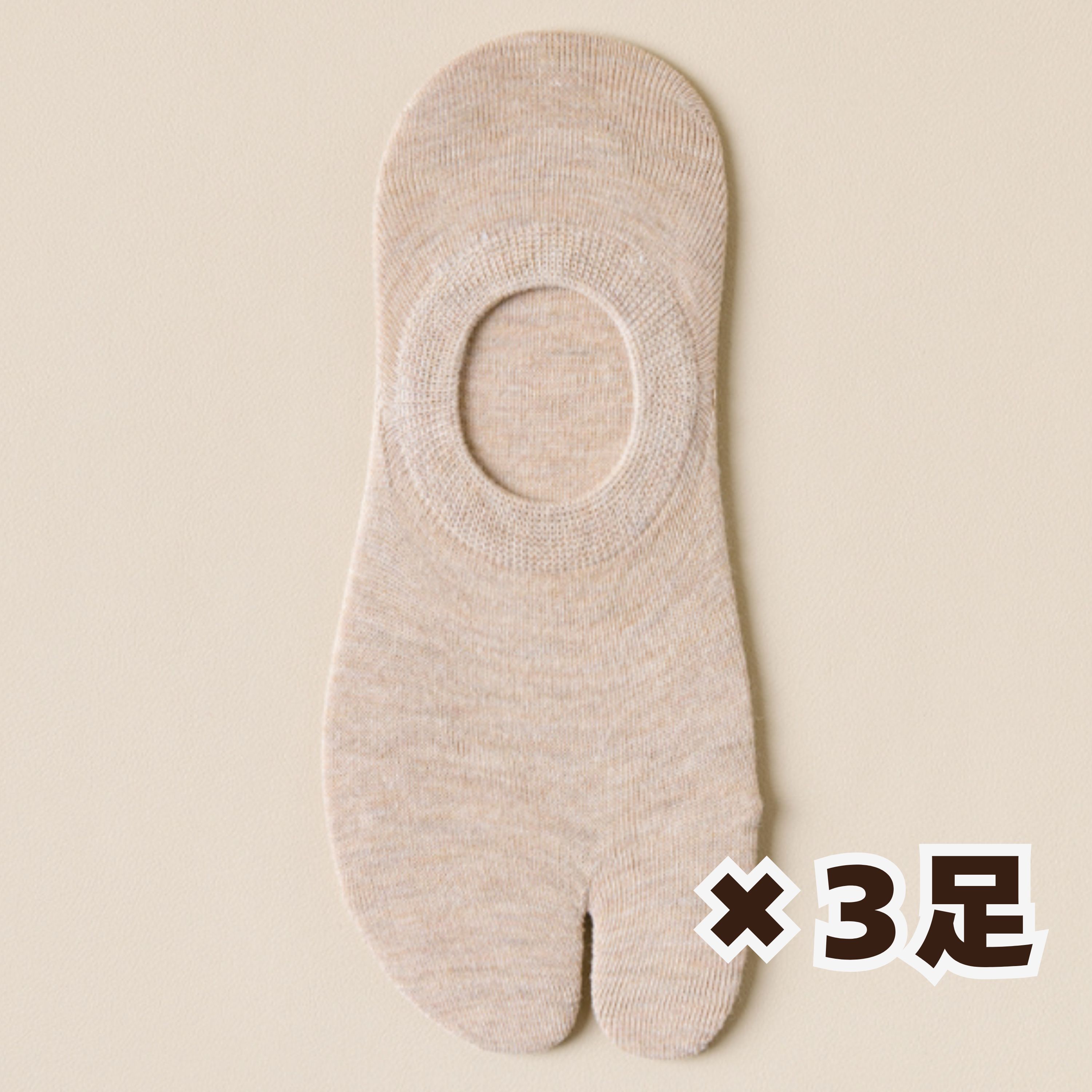 足袋 2本指ソックス 3足 セット くるぶし レディース メンズ 二本指靴下 ベリーショート カバーソックス | ブランド登録なし | 08