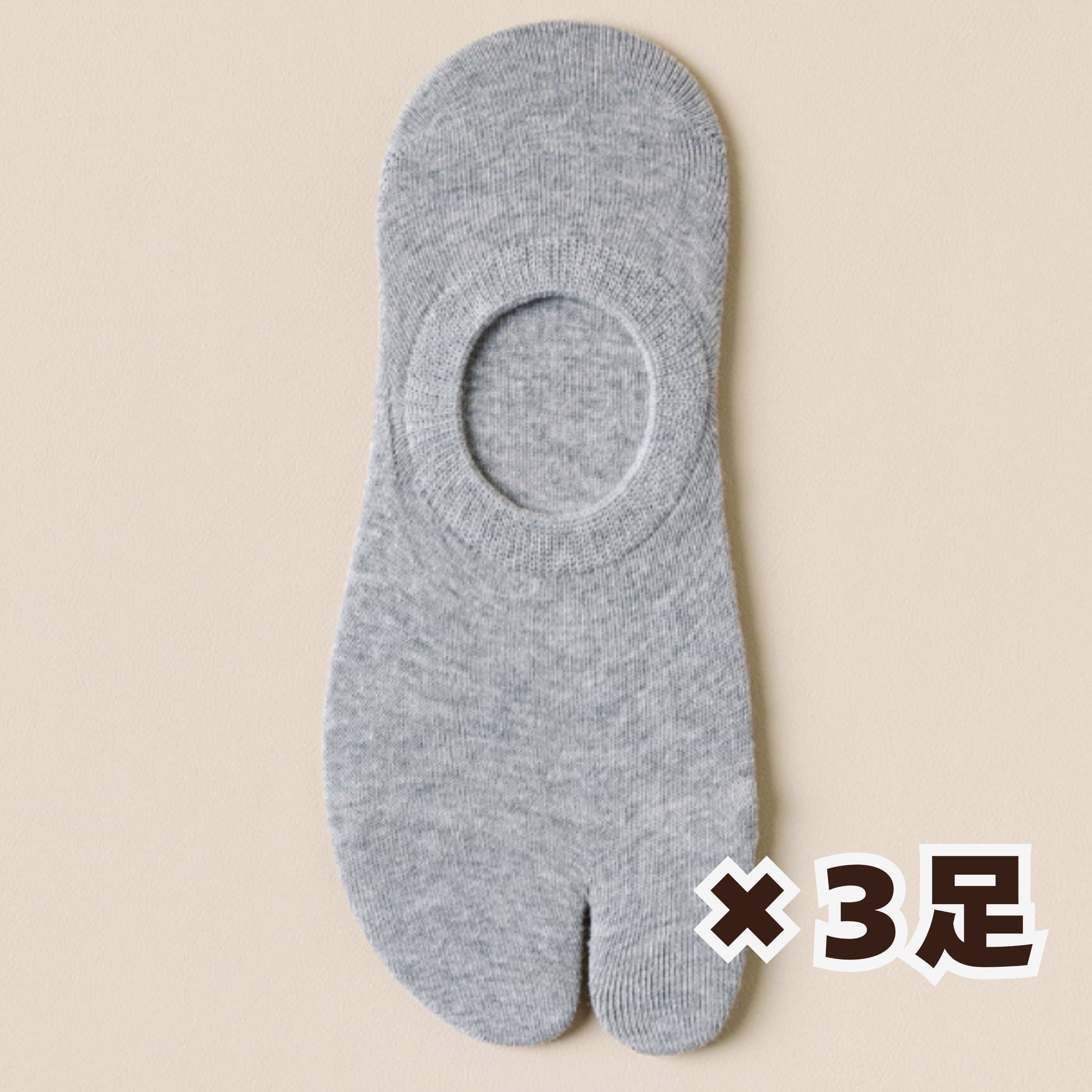 足袋 2本指ソックス 3足 セット くるぶし レディース メンズ 二本指靴下 ベリーショート カバーソックス | ブランド登録なし | 03