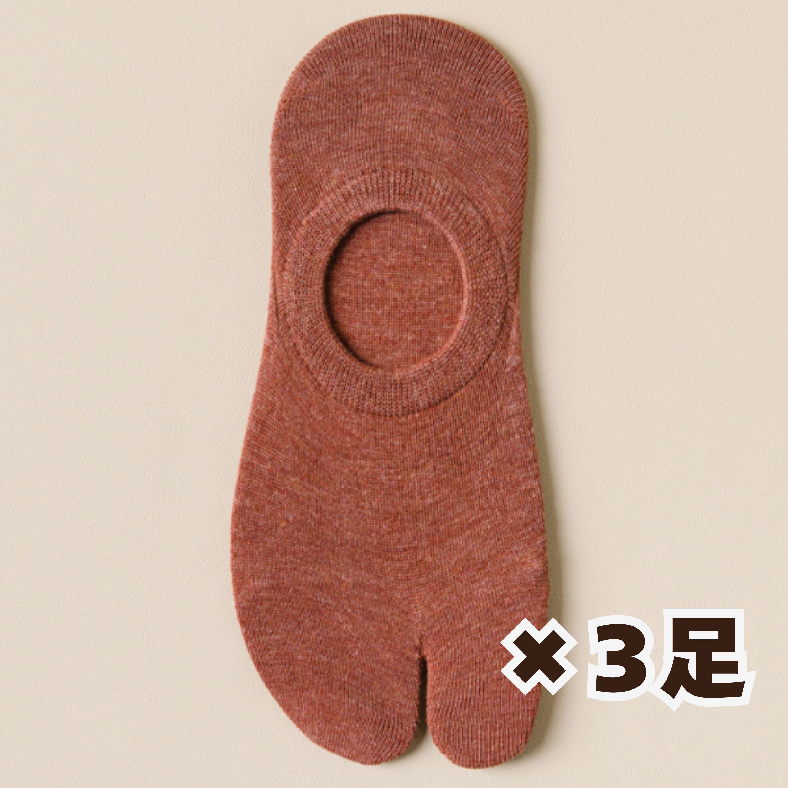 足袋 2本指ソックス 3足 セット くるぶし レディース メンズ 二本指靴下 ベリーショート カバーソックス | ブランド登録なし | 09