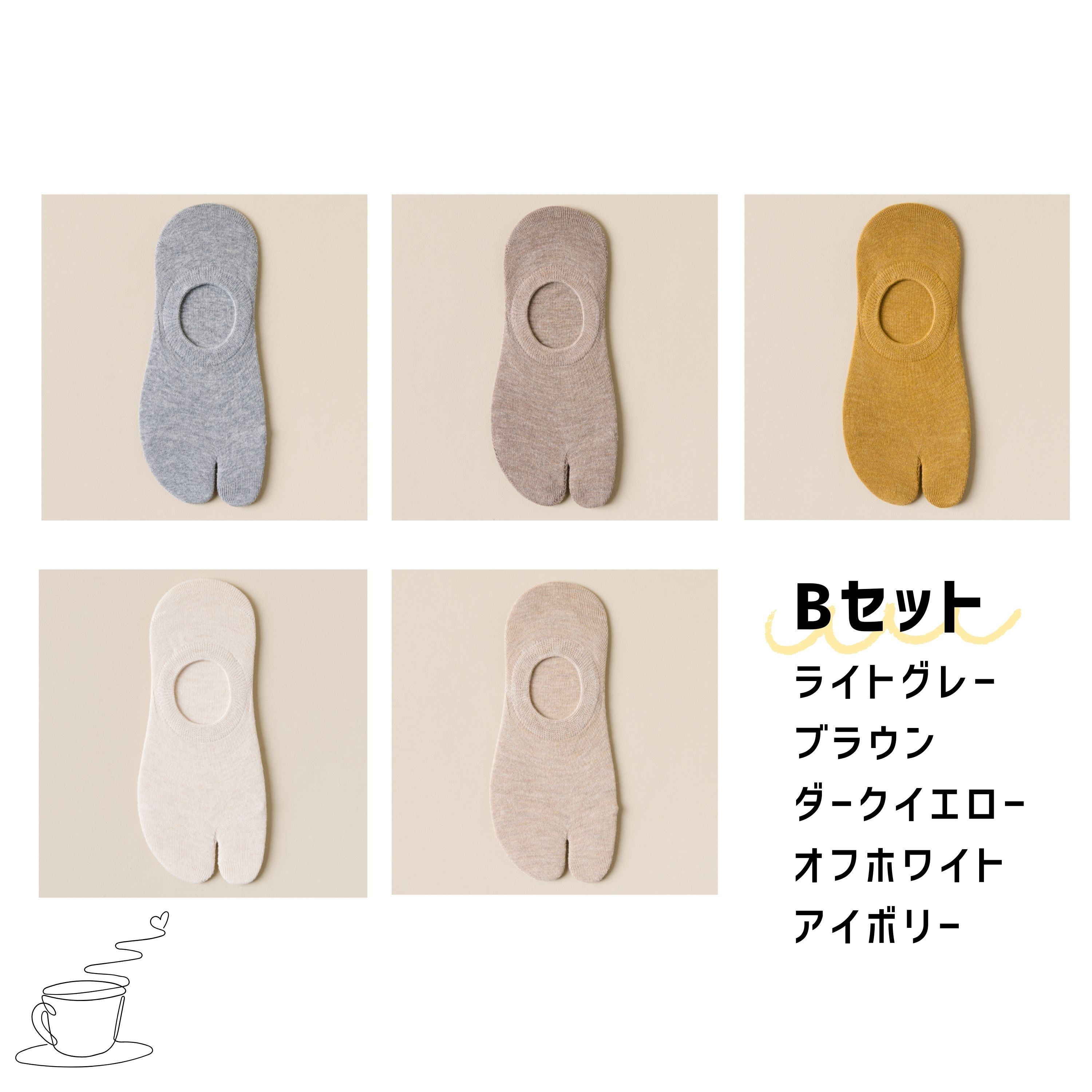 足袋 2本指ソックス 5足 セット くるぶし レディース メンズ 二本指靴下 ベリーショート カバーソックス | ブランド登録なし | 12