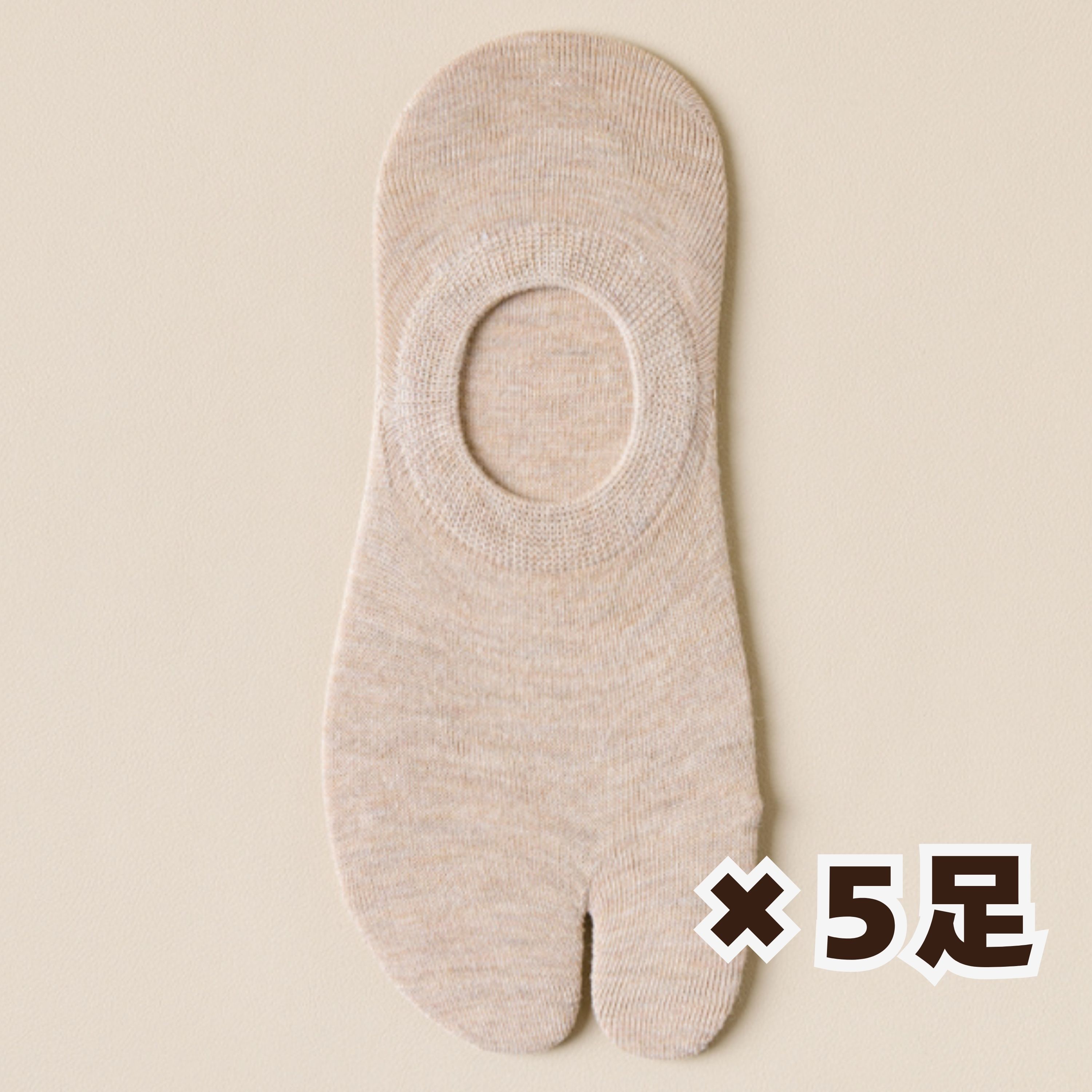 足袋 2本指ソックス 5足 セット くるぶし レディース メンズ 二本指靴下 ベリーショート カバーソックス | ブランド登録なし | 08