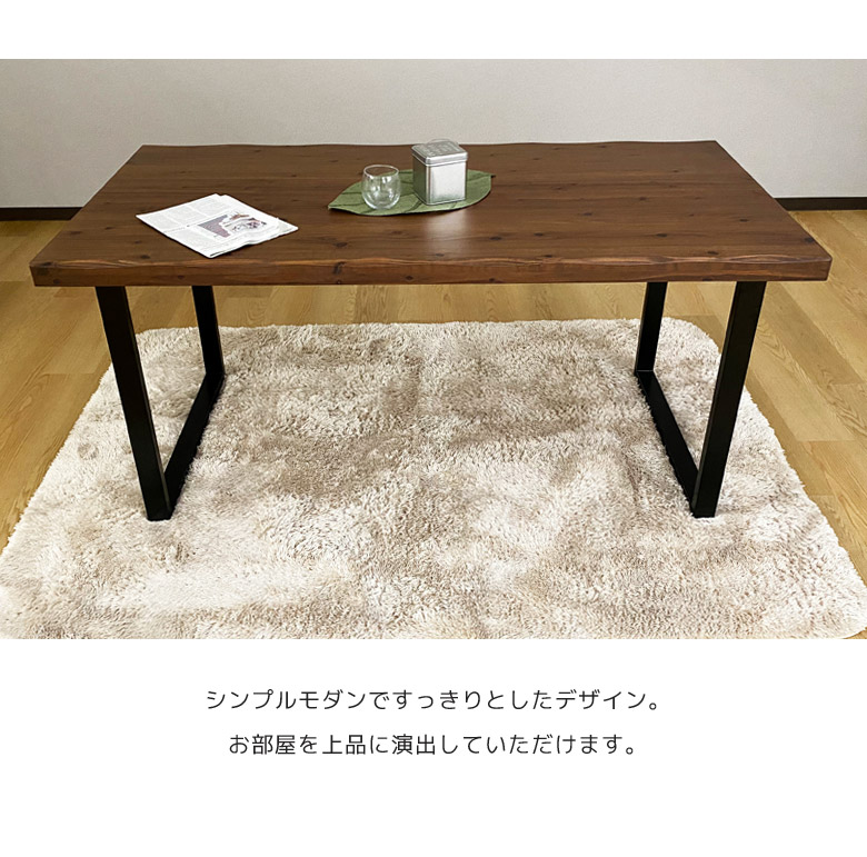 未来商会 ダイニングテーブル 4人掛け 棚付き 日本製 国産 幅