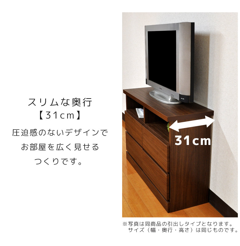 テレビ台 テレビボード 収納 寝室 ベッドルーム ハイタイプ 幅90cm
