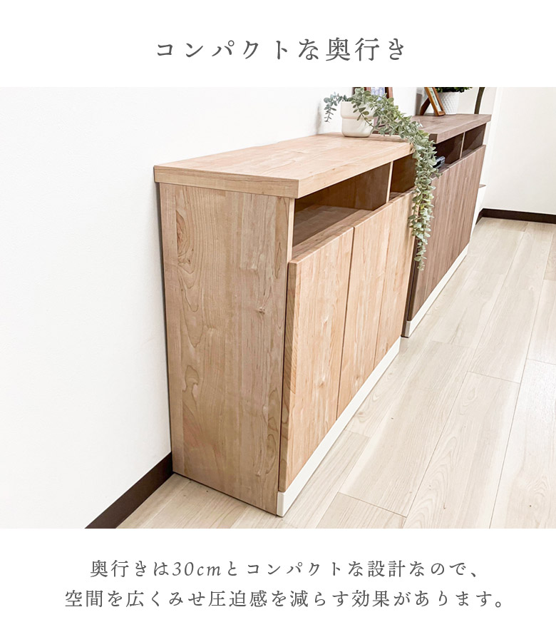 【サイズオーダー可】【引取可能】引出し付きTV台 飾り棚 2段棚 UN幅90cm 未来商会 テレビ台 テレビボード 完成品 スリム ハイタイプ 引き出し