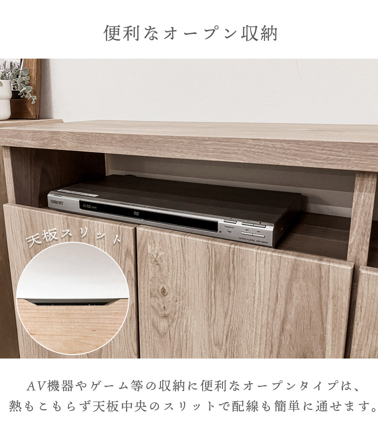 未来商会 テレビ台 テレビボード 完成品 スリム ハイタイプ 引き出し