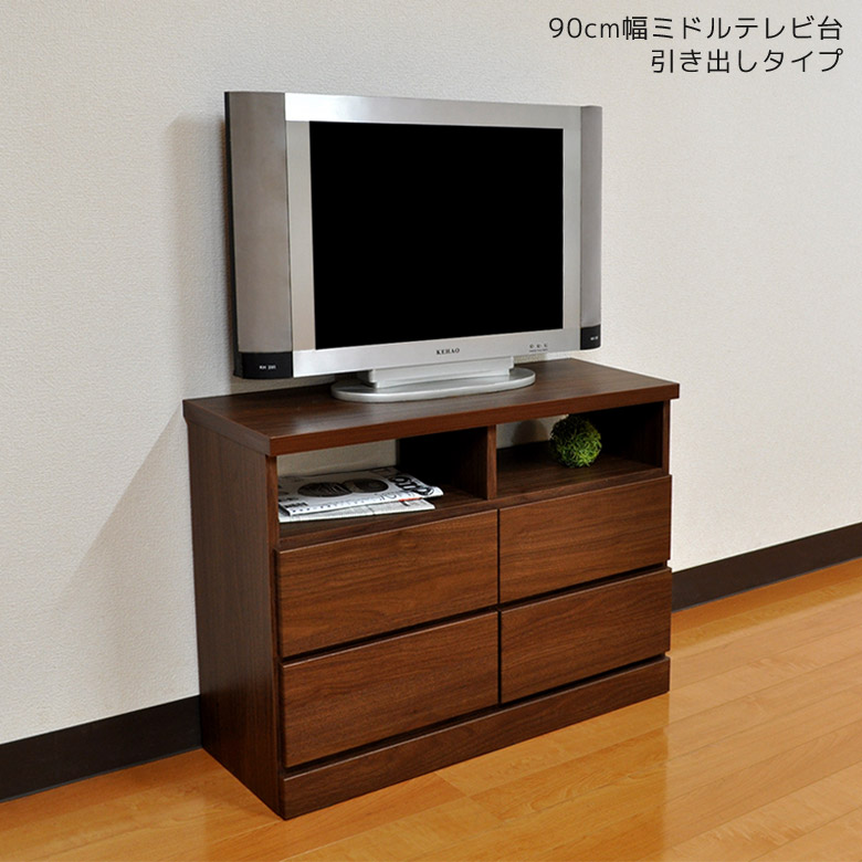 テレビ台 テレビボード 幅90cm ハイタイプ 収納 テレビラック