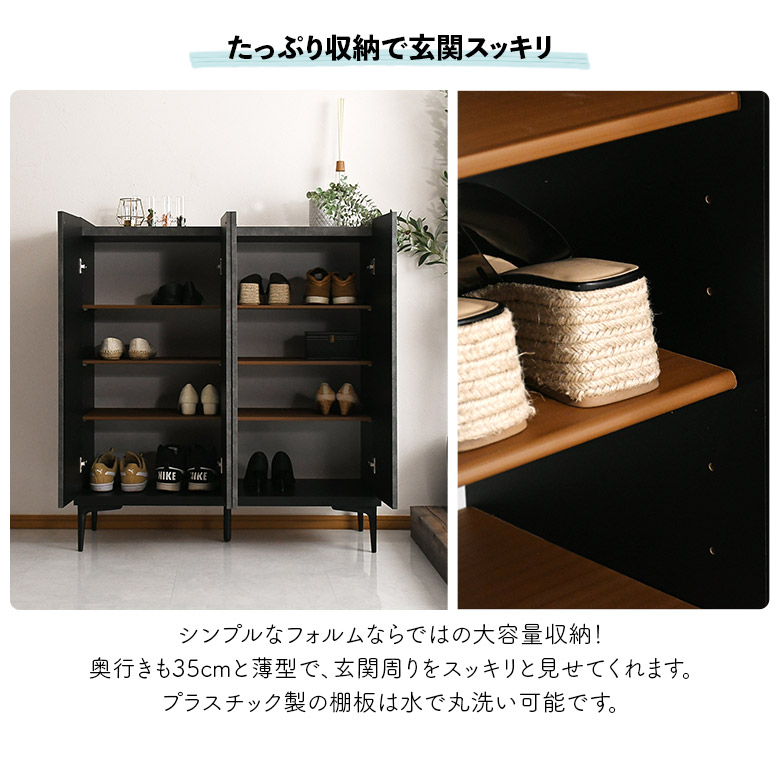 未来商会 下駄箱 靴箱 幅100cm スリム 国産 シューズボックス 未来商会 下駄箱 靴箱 幅100cm スリム 国産 シューズボックス
