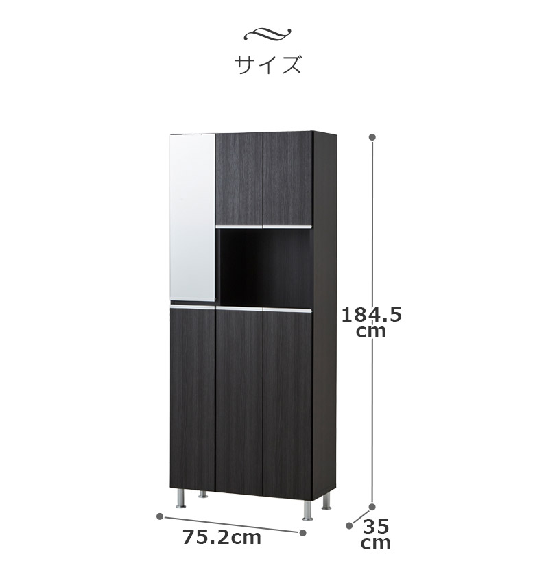 未来商会 シューズボックス ミラー付き おしゃれ 幅75 下駄箱