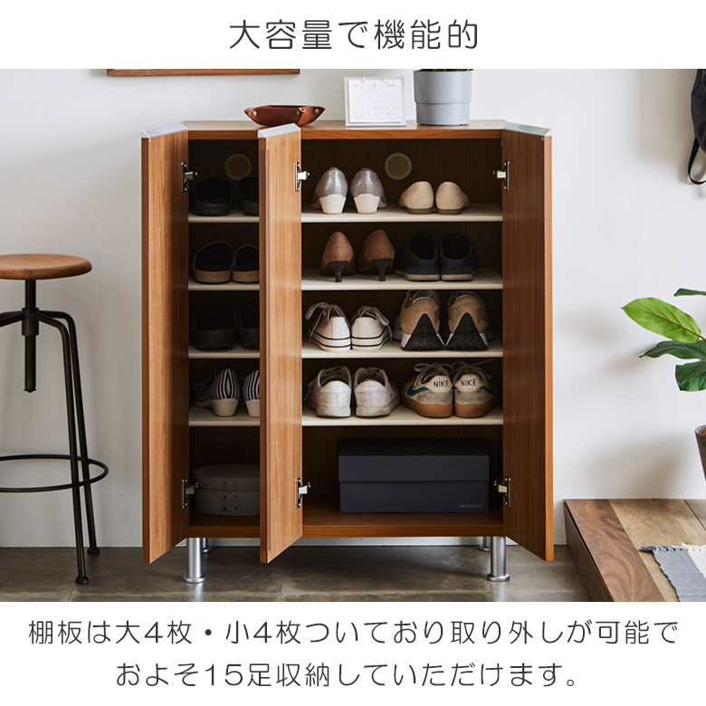 シューズラック 木製 靴箱 収納棚 未来商会 下駄箱 シューズボックス 省スペース おしゃれ 薄型 幅75